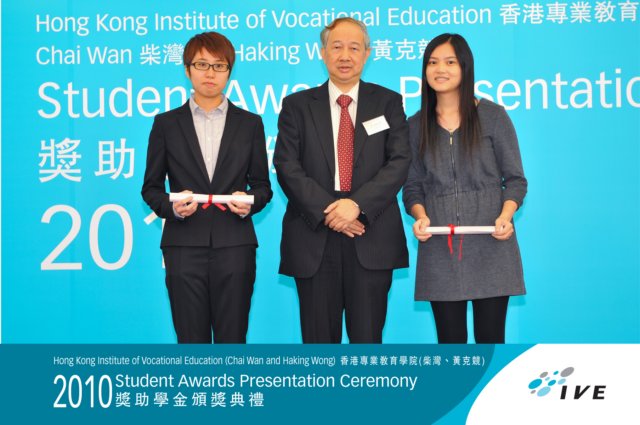 thetaxationinstituteofhkprizethetaxationinstituteofhk.jpg