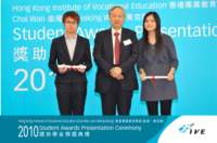 thetaxationinstituteofhkprizethetaxationinstituteofhk_small.jpg