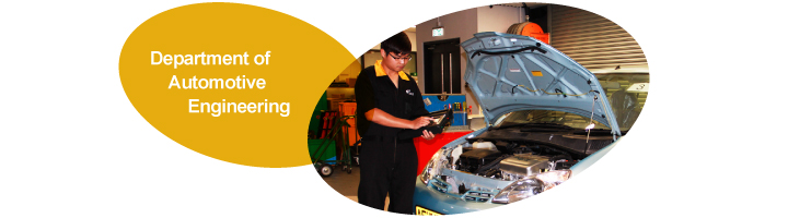 what is motor vehicle engineering